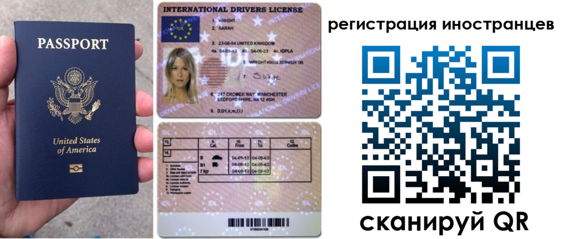 прописка гарантия в Свердловской области