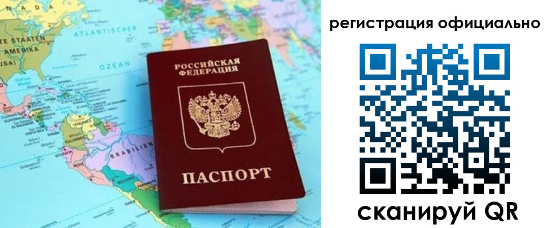 форма 3 в Свердловской области