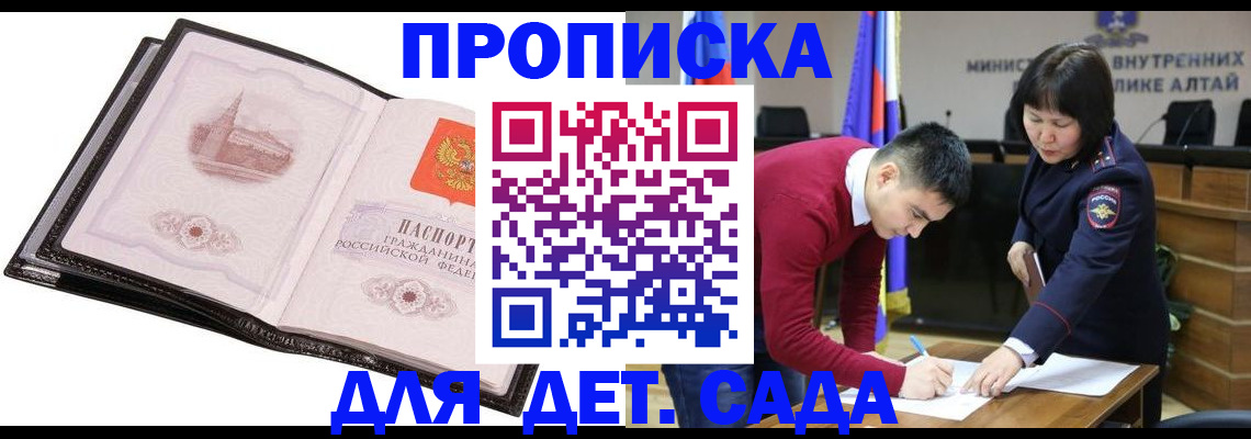 регистрация в Свердловской области