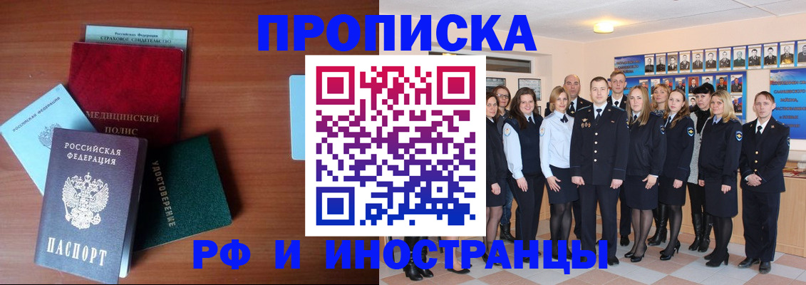 пропишу в квартире в Свердловской области
