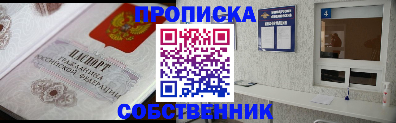 временная регистрация 2025 в Свердловской области